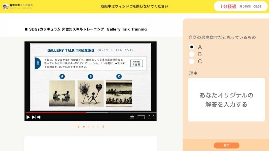 Gallery Talk Training